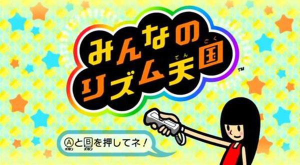 节奏天国截图0