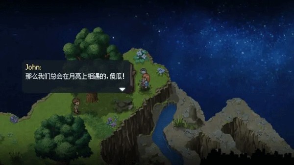 去月球截图3
