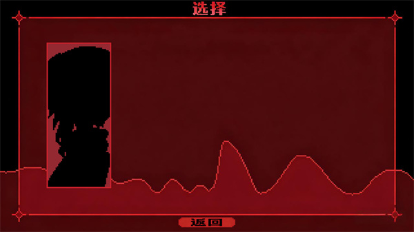 为谁而融截图2
