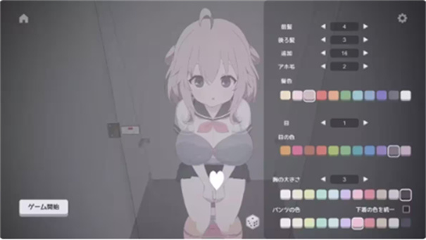 厕所突袭截图1