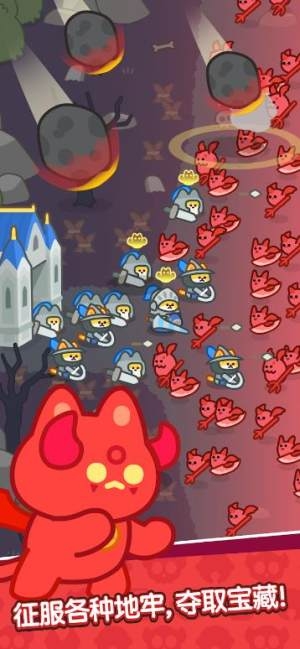 猫大战进化截图0