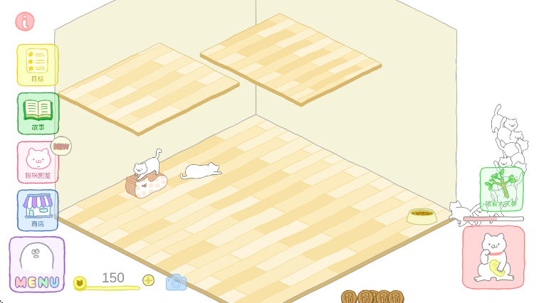 猫咪很可爱可我是幽灵截图0