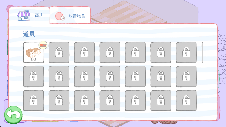 猫咪很可爱可我是幽灵截图1