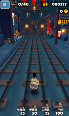 良子跑酷截图2
