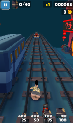 良子跑酷截图3