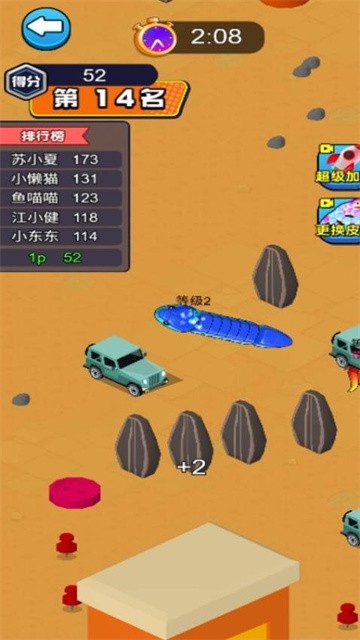 阿蛇疯狂进化截图1