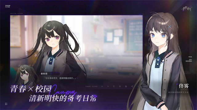 构想彼方截图0