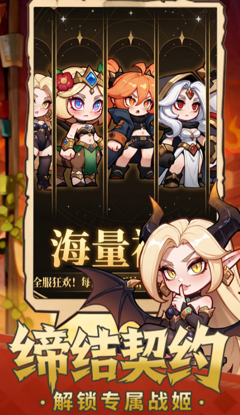 梦幻驯龙记截图3