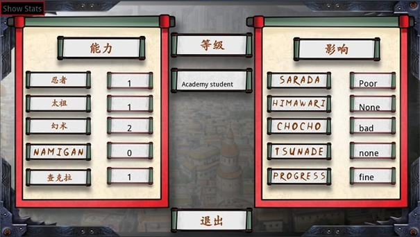 佐良娜的训练截图1