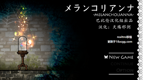 忧郁的安娜截图0
