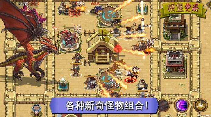 城堡突袭截图2