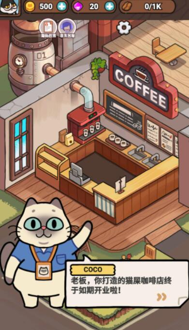 喵呜商店截图3