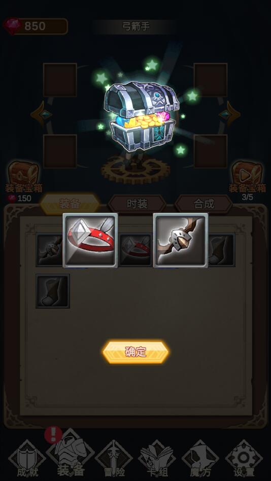 元素与冒险截图0