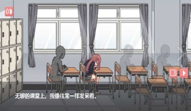 散漫同学生活截图0