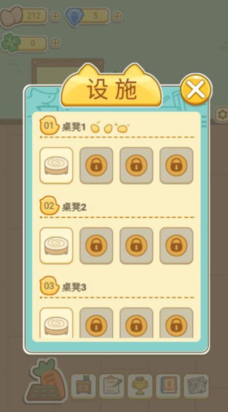 萌鸡烤饼店截图0