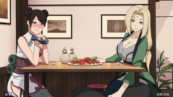 女忍者训练师截图1