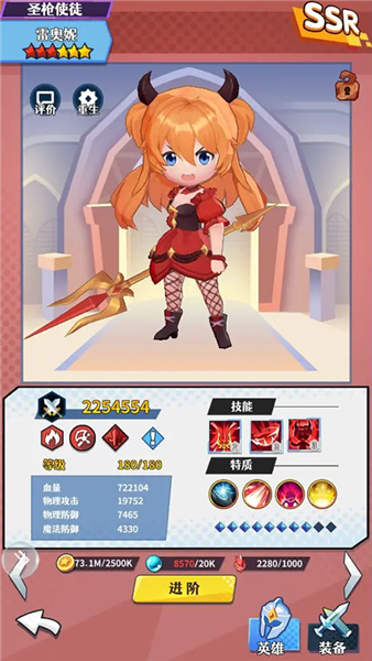无限远征截图4