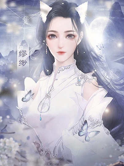 神都仙魔录截图0