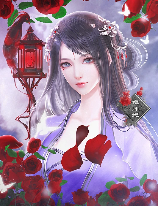 醉梦山河贰截图1
