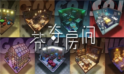 芬奇房间截图3