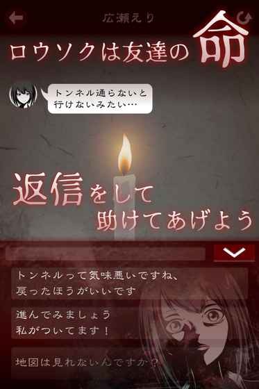 十三怪谈截图0