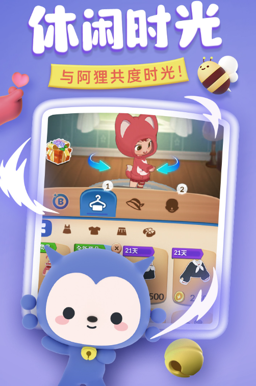 完美消方块截图3