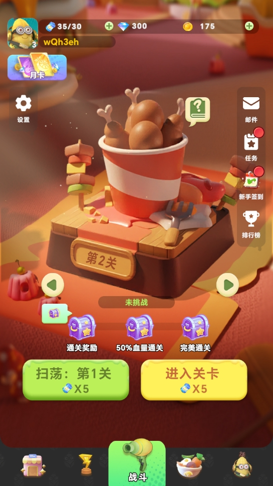 战斗玉米英雄截图0