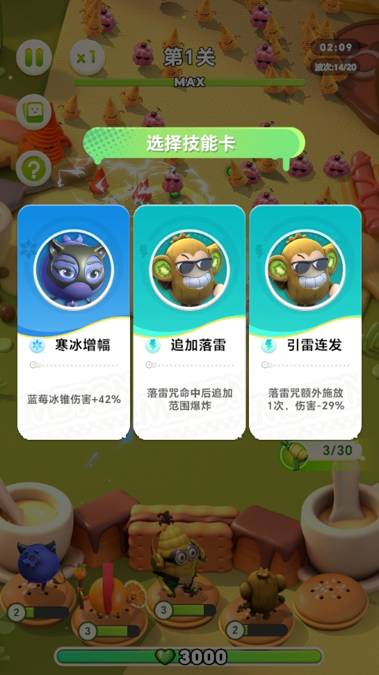 战斗玉米英雄截图2
