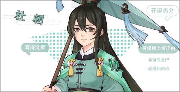 从前有条街截图0