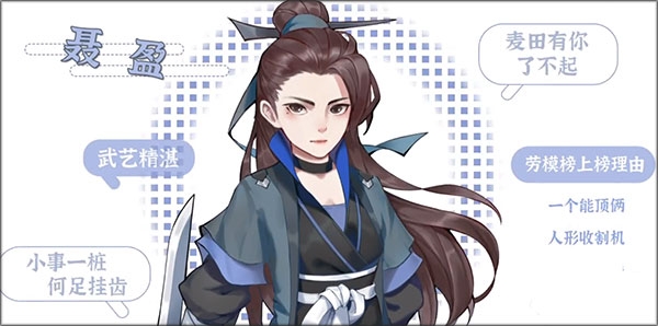 从前有条街截图2