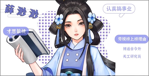 从前有条街截图3