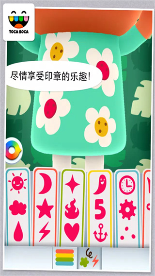 托卡生活迷你截图0