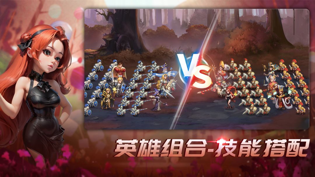 王国传承截图0
