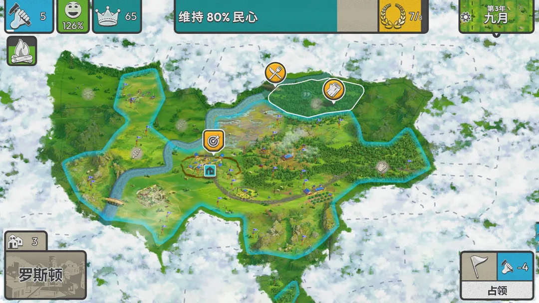 劫后公司截图0