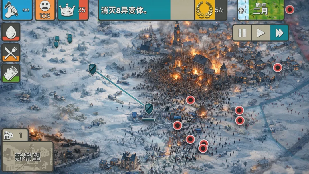 劫后公司截图2