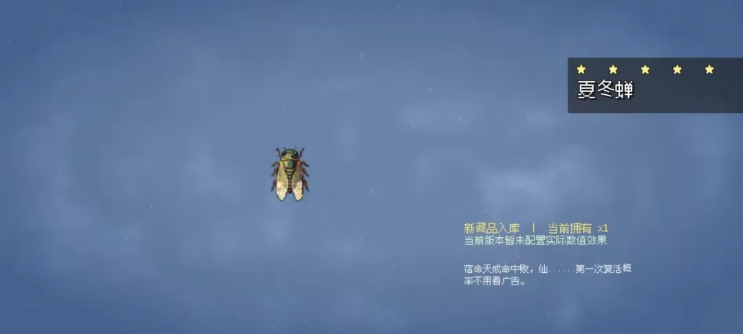 束魂人截图3