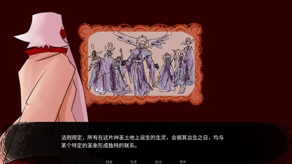 吃人天神截图1