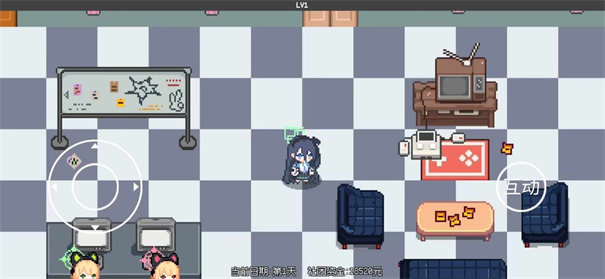 爱丽丝大冒险截图0