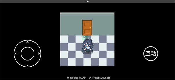 爱丽丝大冒险截图2