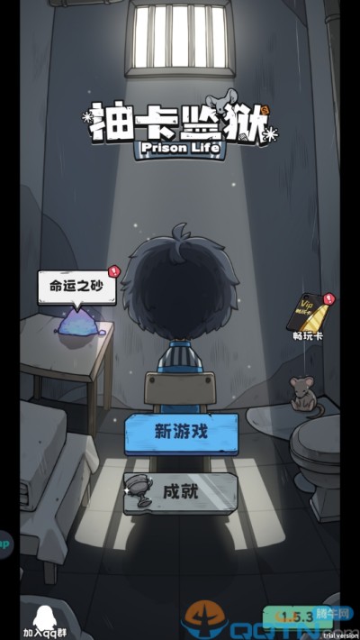 抽卡监狱截图0