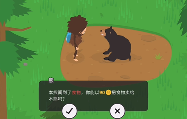 大脚怪森林护林员截图2