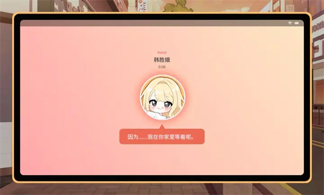 大学助教生活截图1