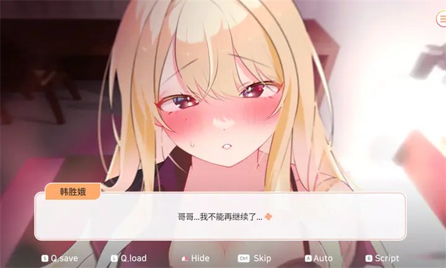 大学助教生活截图2