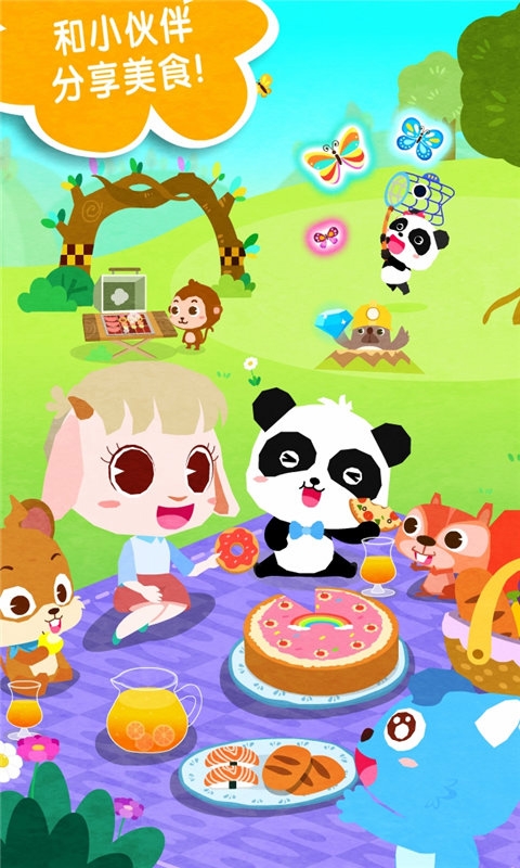 奇妙春游日截图1