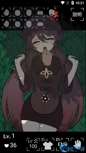 胡桃触摸模拟器截图0