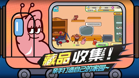 爆笑虫子大冒险截图0