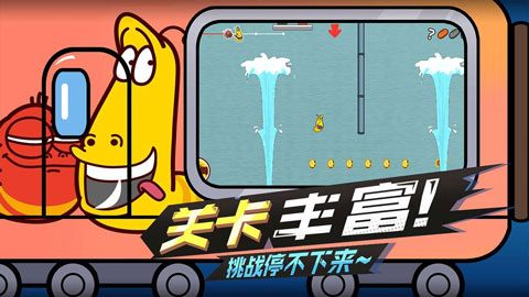 爆笑虫子大冒险截图1