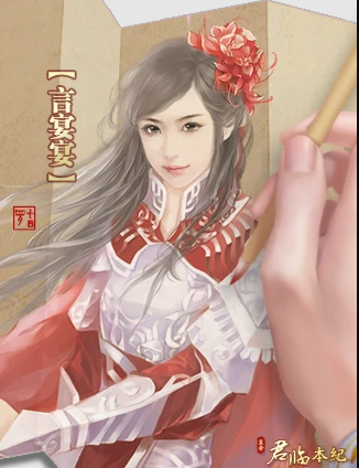 君临多少年截图0