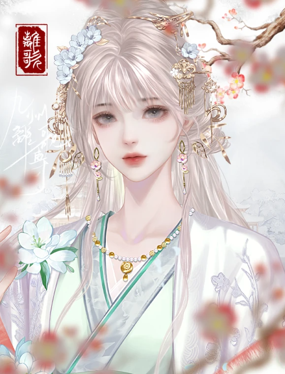 九州离歌传截图2