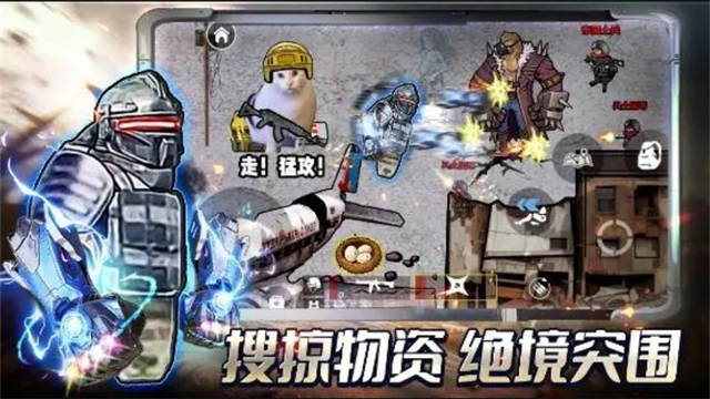 修勾三角洲截图2